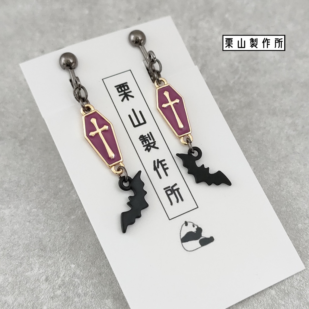 KC ピアス・イヤリング/ハロウィンの定番アイテム!小さなコウモリ&棺!POPでキュートにハロウィン気分を味わいましょう!