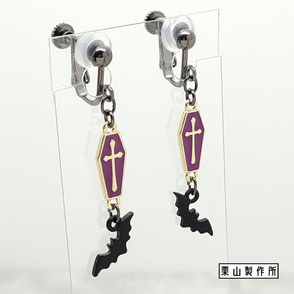 KC ピアス・イヤリング/ハロウィンの定番アイテム!小さなコウモリ&棺!POPでキュートにハロウィン気分を味わいましょう!