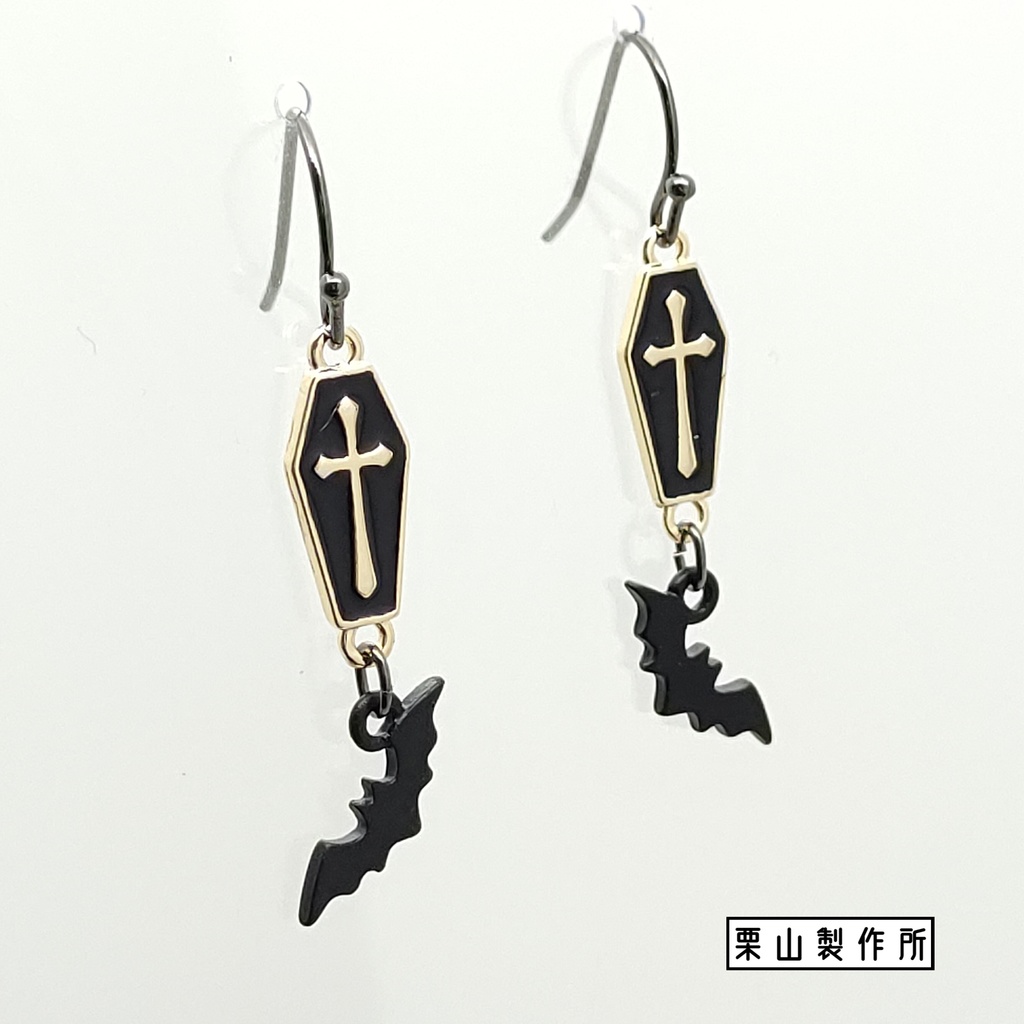 KC ピアス・イヤリング/ハロウィンの定番アイテム!小さなコウモリ&棺!POPでキュートにハロウィン気分を味わいましょう!