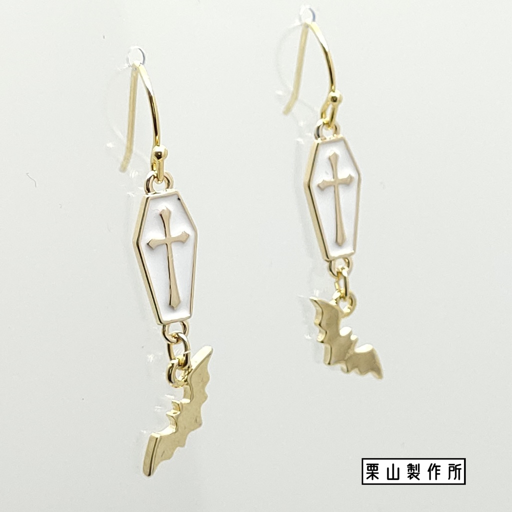 KC ピアス・イヤリング/ハロウィンの定番アイテム!小さなコウモリ&棺!POPでキュートにハロウィン気分を味わいましょう!