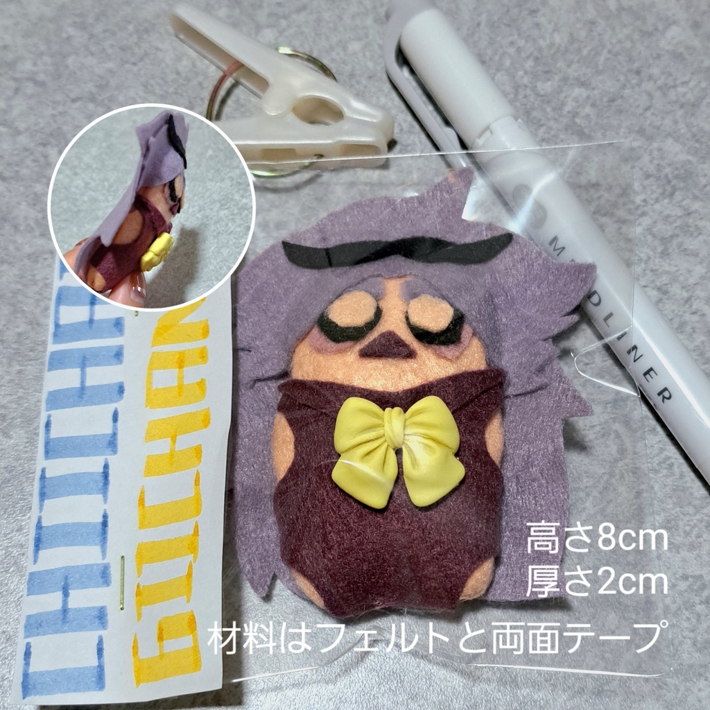 ちいちゃいぎいちゃん おリボンバージョン(小)