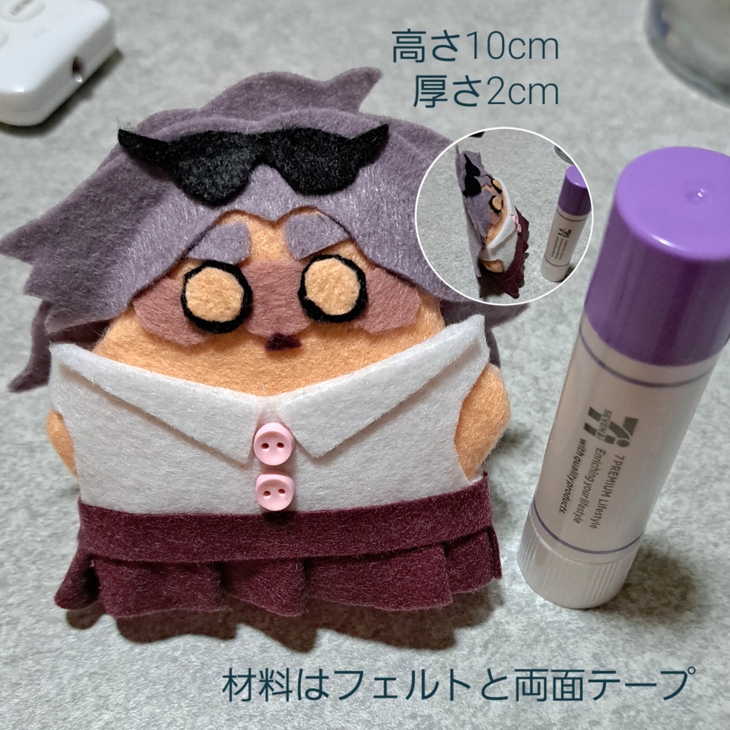 ちいちゃいぎいちゃん おめかしバージョン(中)