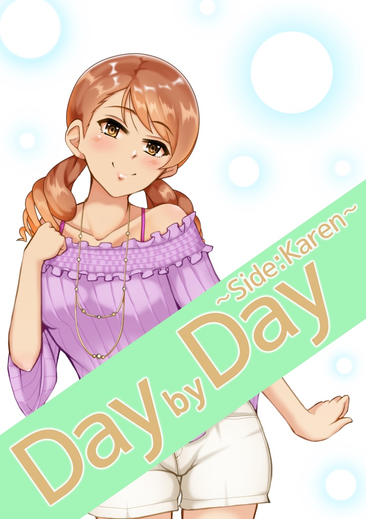Day by Day ~Side:Karen~