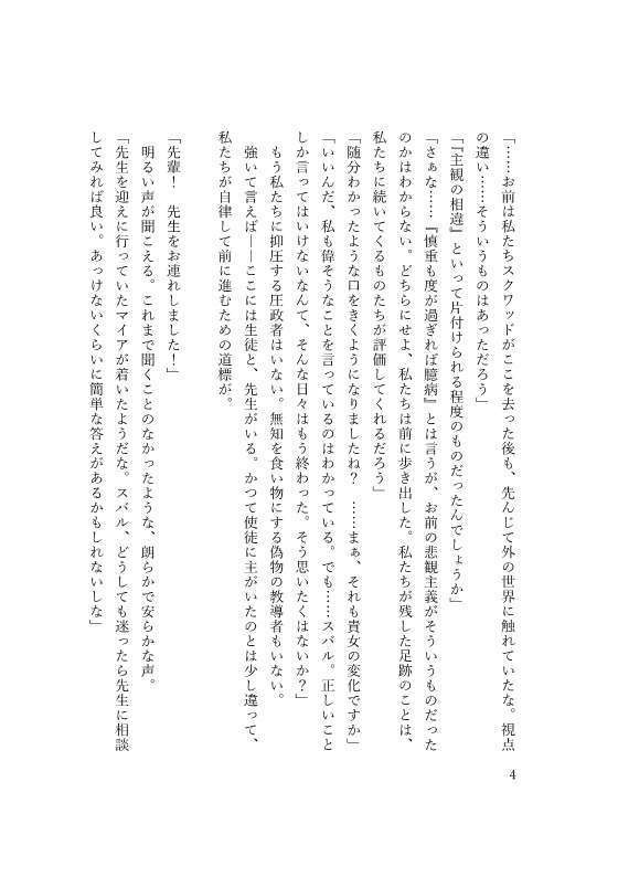 よばひ星すこしをかし