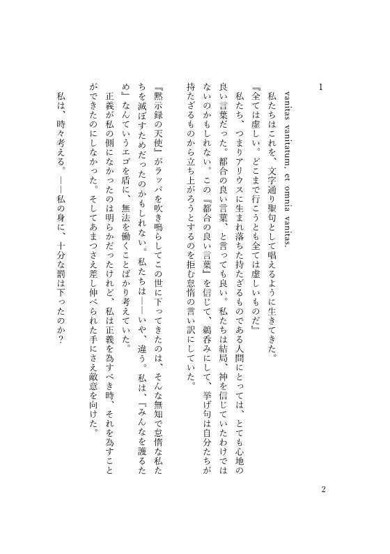 よばひ星すこしをかし