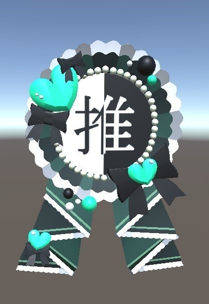 ３Dロゼッタ【無料体験版有】