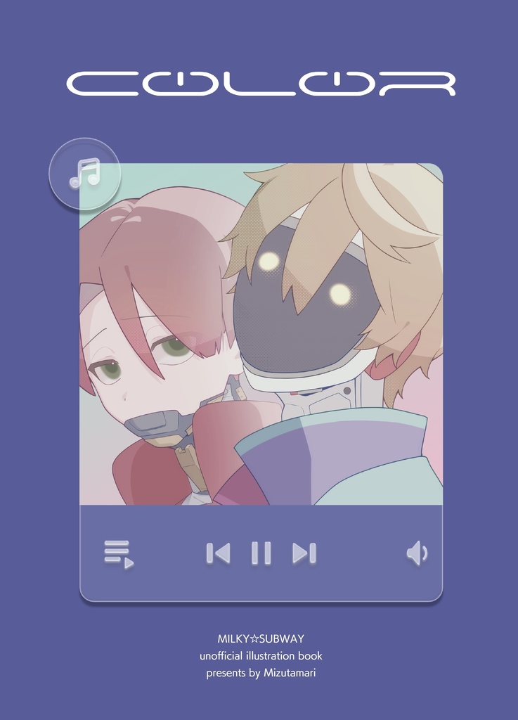 COLOR【イラスト本】