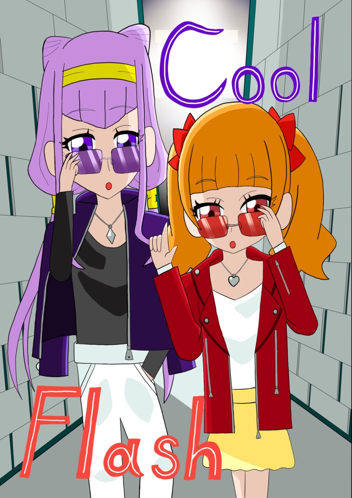 Cool Flash