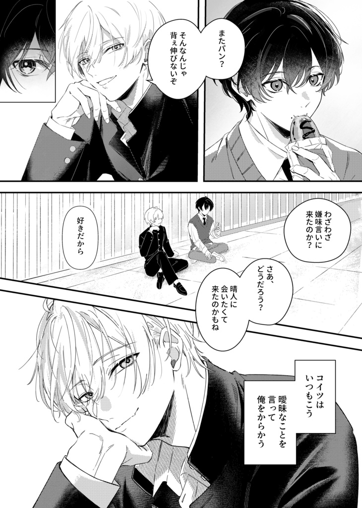販売終了【J庭59】 DK×幽霊
