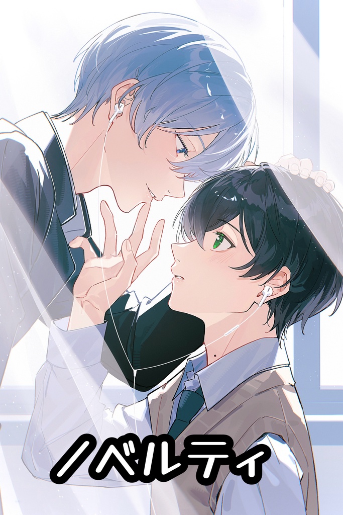 【J庭60】新刊「DK✖️幽霊 PROLOGUE」