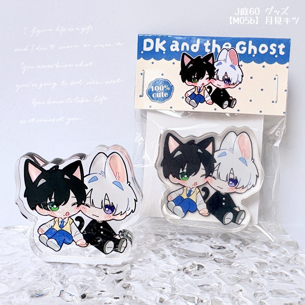【J庭60】「DK✖️幽霊」ミニアクリルブロック
