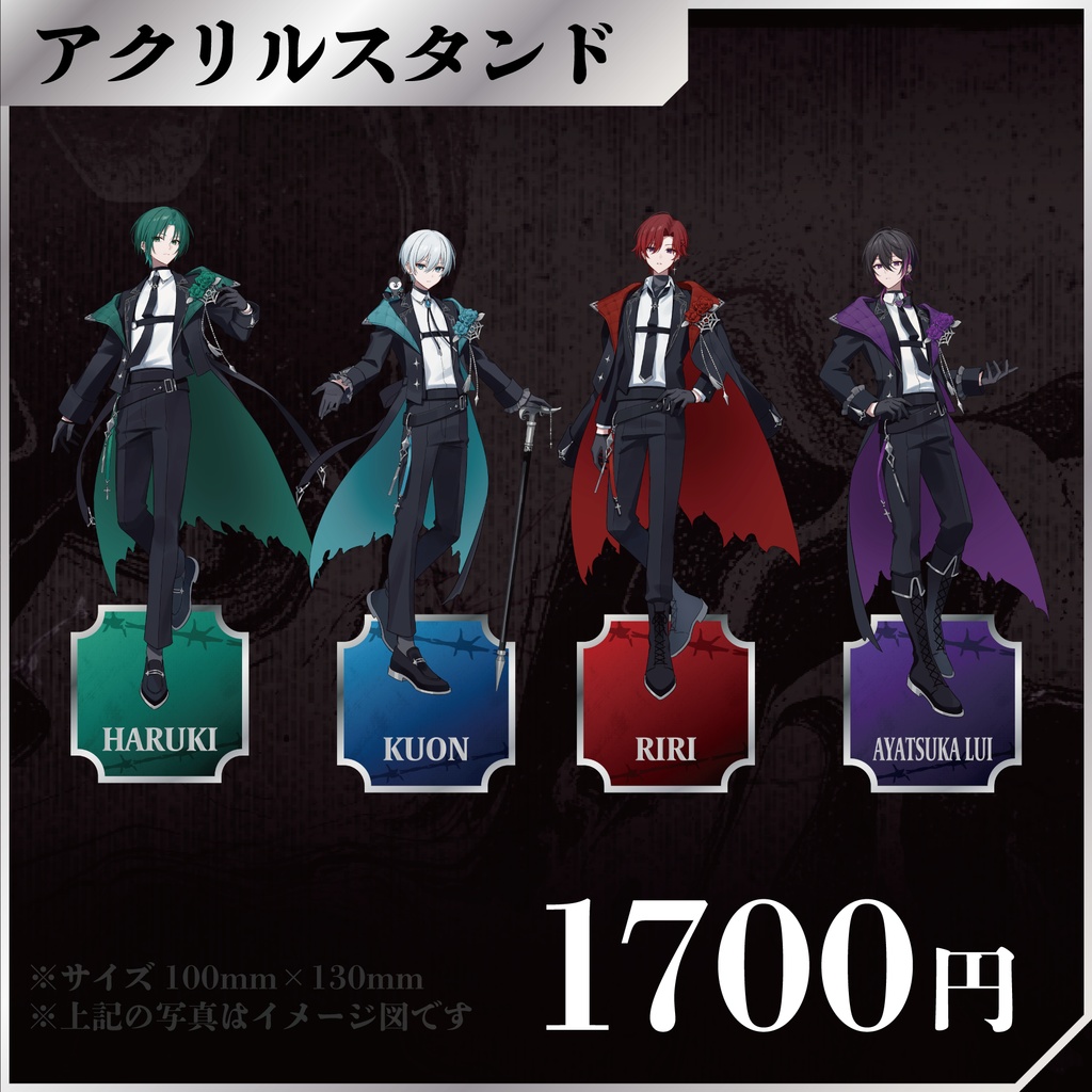 【新ビジュ】アクリルスタンド