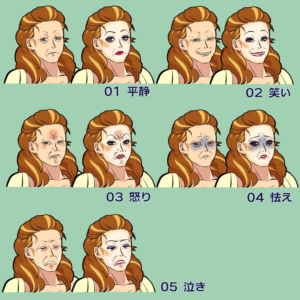 【無料版有】立ち絵 隣人水商売