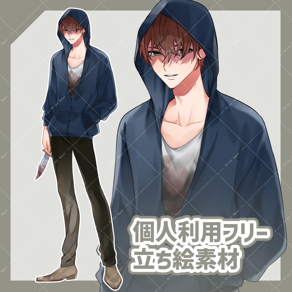 【立ち絵素材】怪しい男