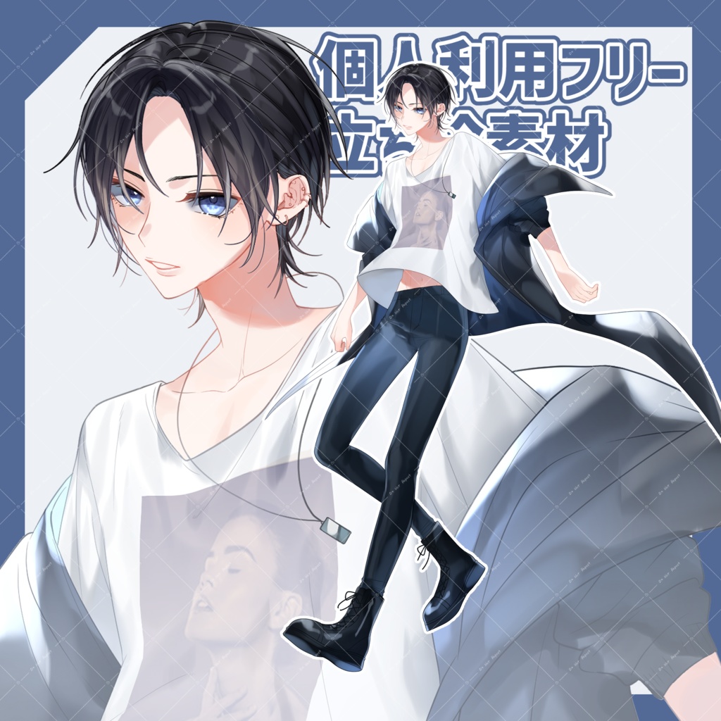 【立ち絵素材】黒髪の青年