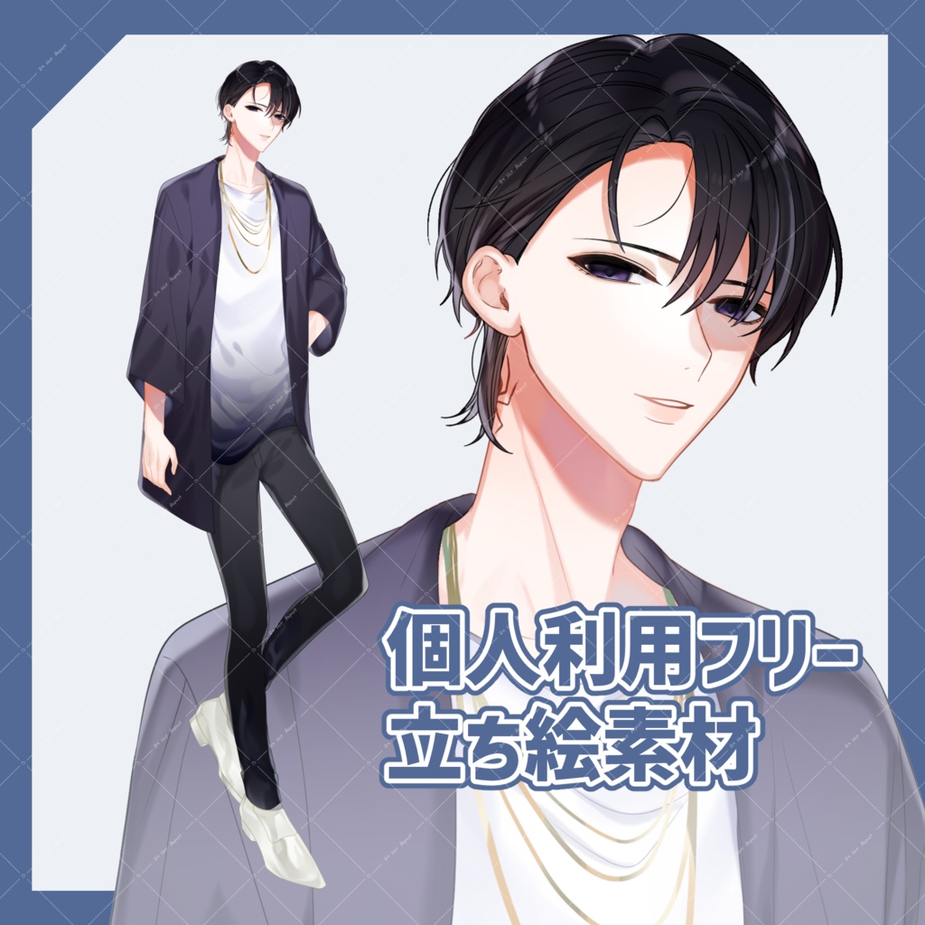【立ち絵素材】目に光のない青年