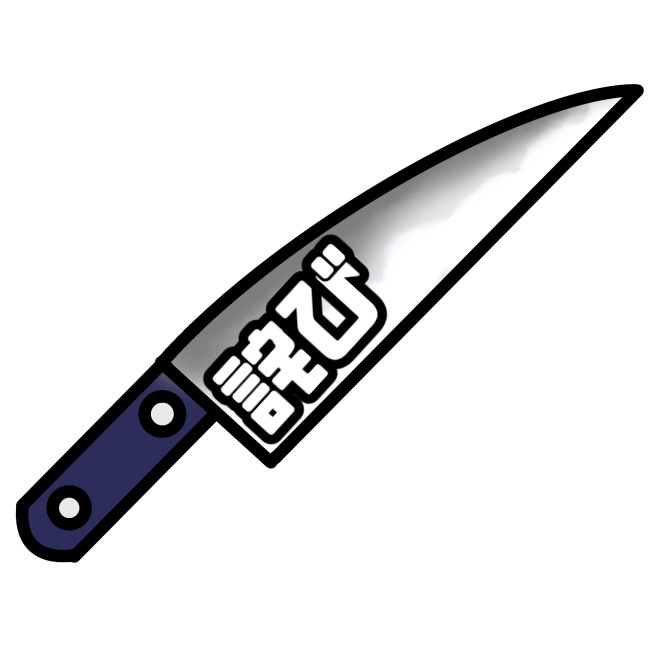 【TRPG素材】痛々しい詫び素材【無料】