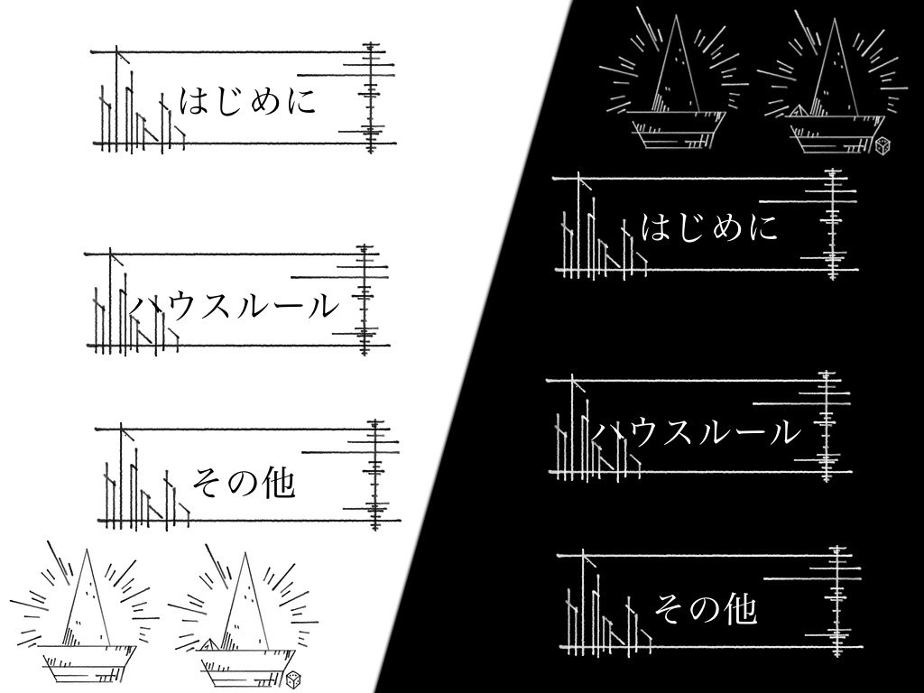 【TRPG素材】寄せ集めTRPG素材【無料】