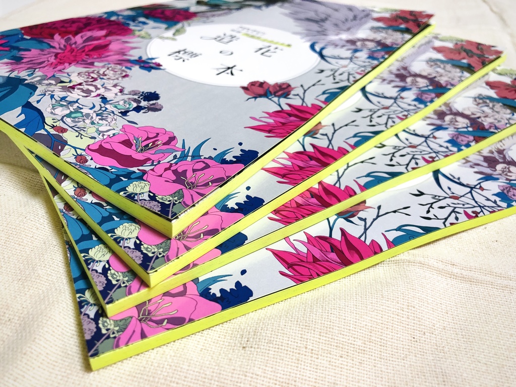 『造花の標本』マギカロギア阿房宮シナリオ集