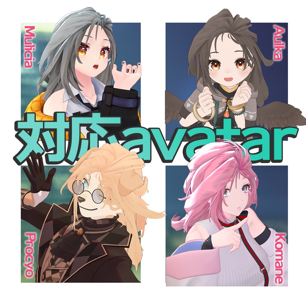 【VRCHAT想定】9XlongHair【8アバター対応】