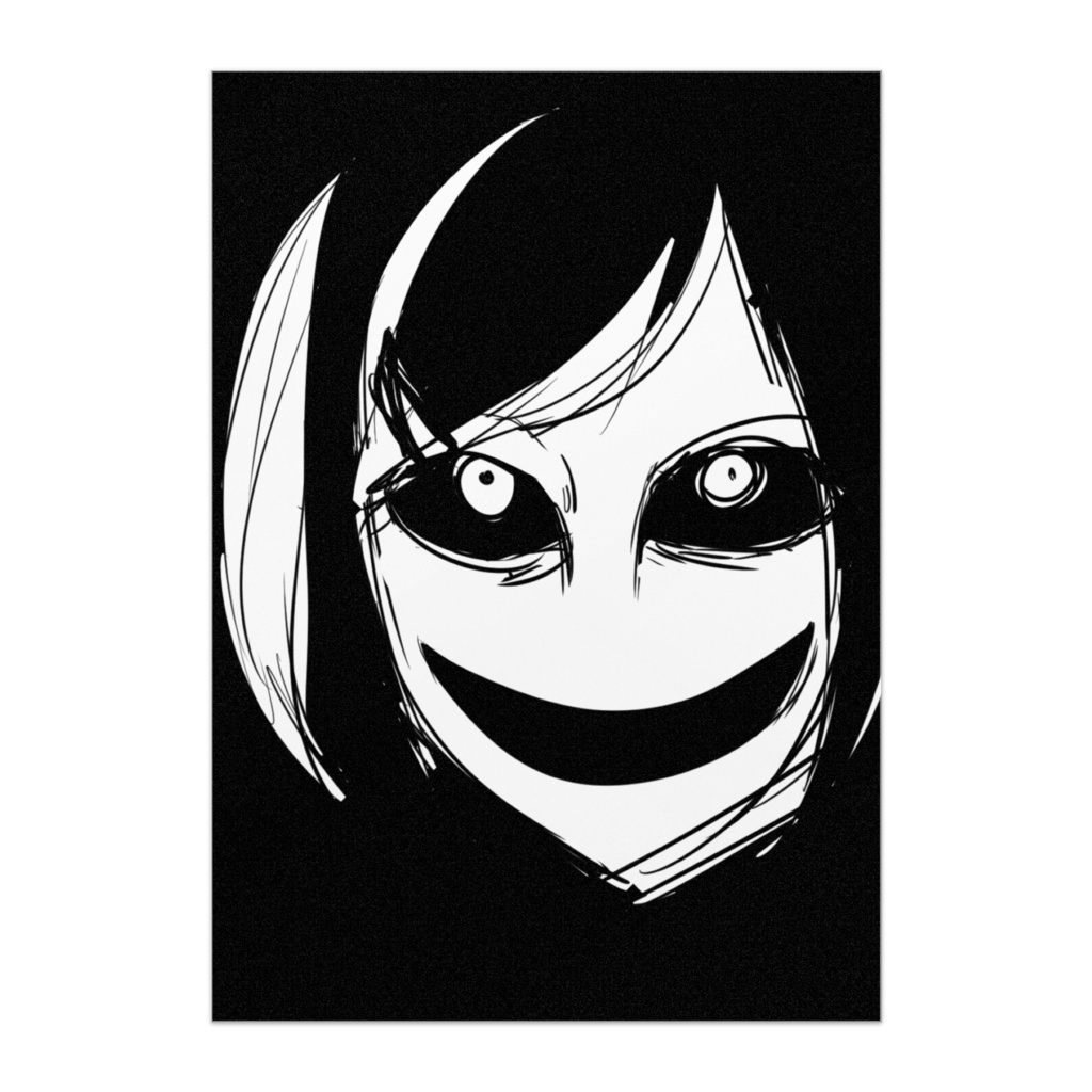 勝手に決めつけるな