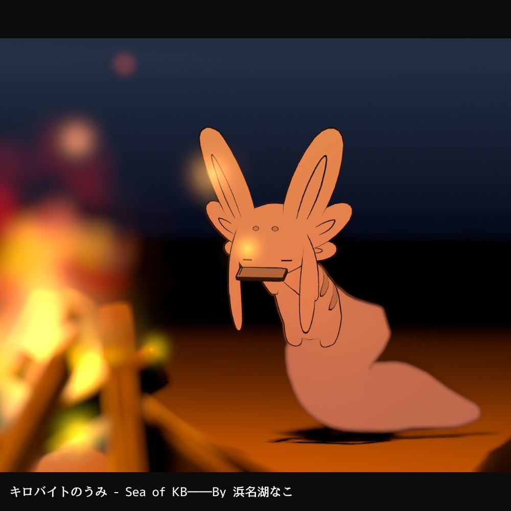 【VRC想定】小さな楽器