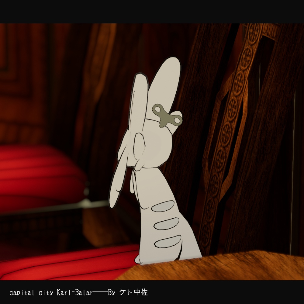 【VRC想定】巻き鍵