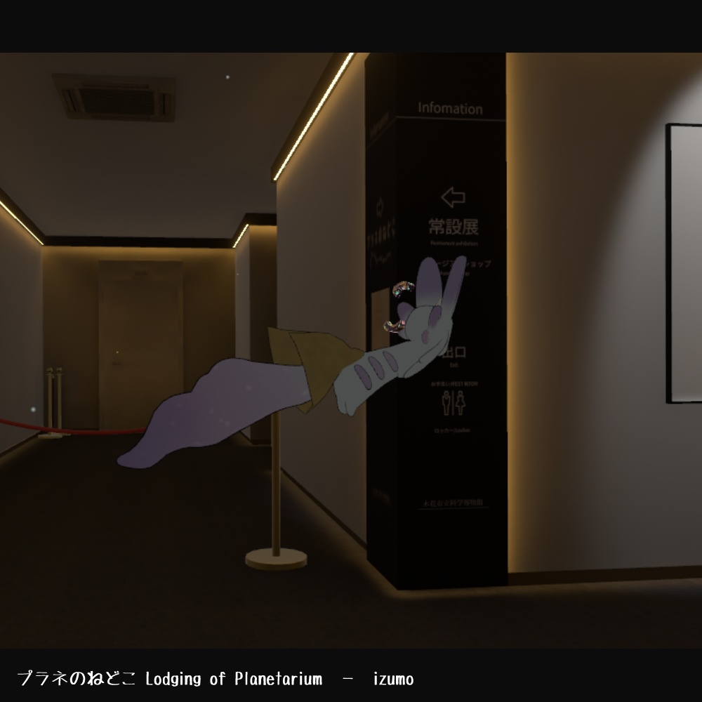 【ムルル専用】しっぽ袋