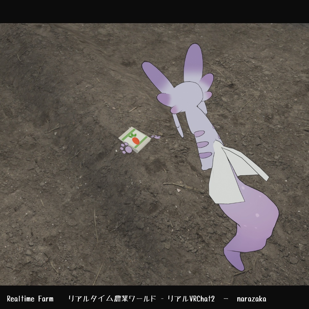 【ムルル専用】しっぽ袋