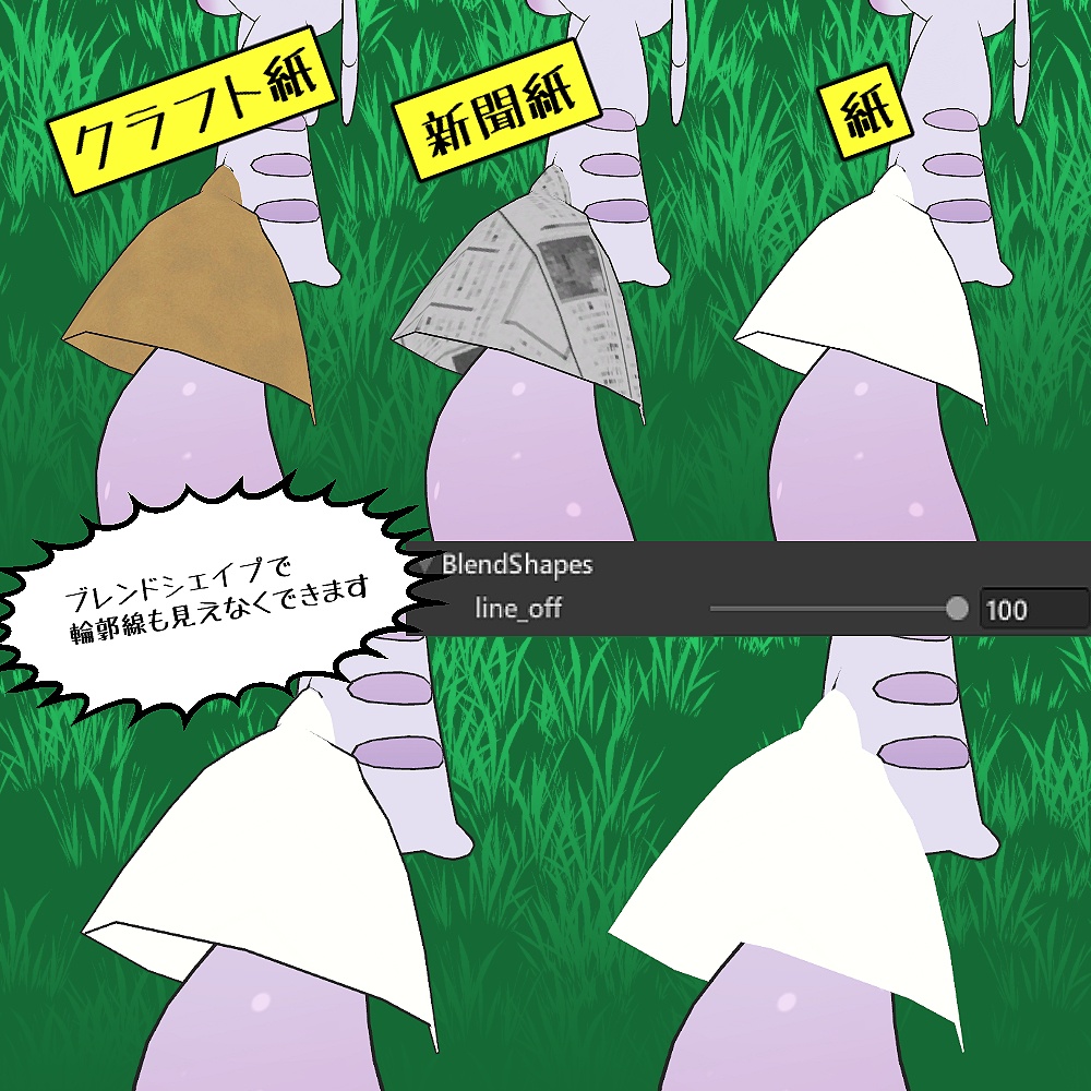 【ムルル専用】しっぽ袋