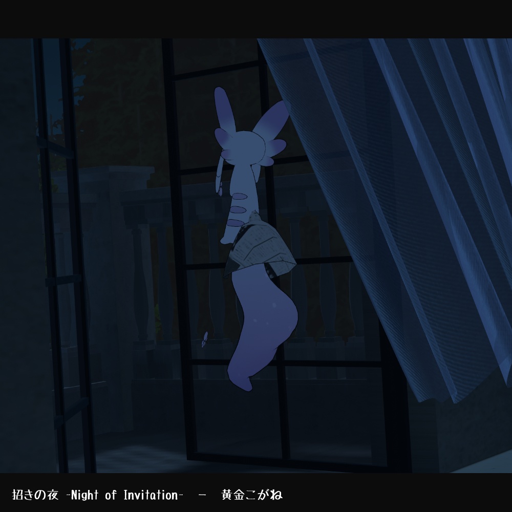 【ムルル専用】しっぽ袋