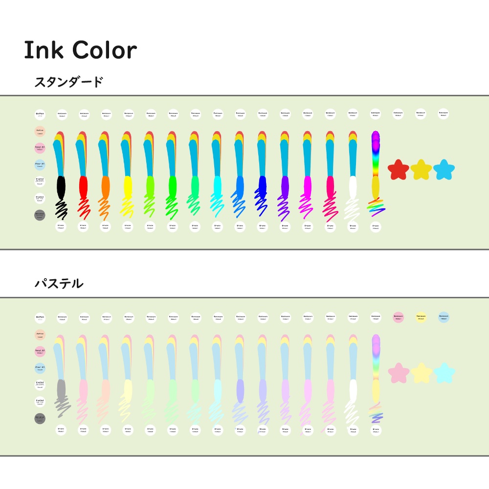 流れ星ペン【QvPen差し替えモデル】