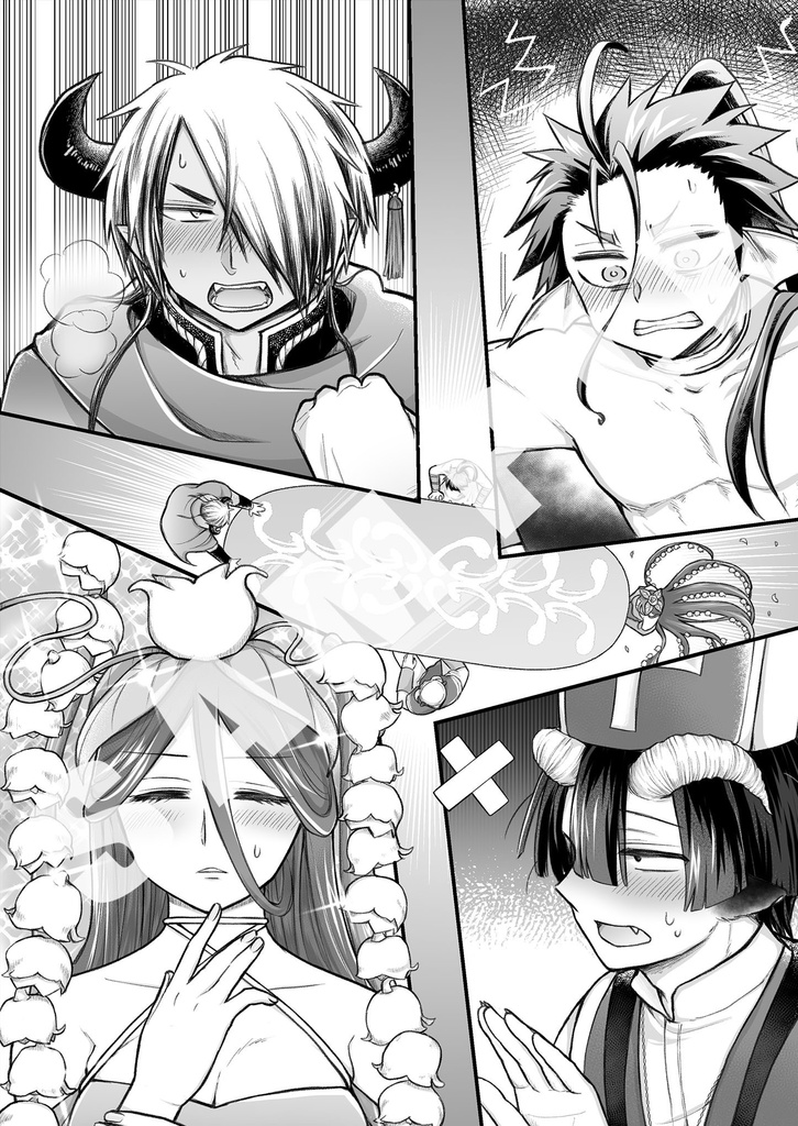 エンドレスノット、或いは幸せの堂々巡り