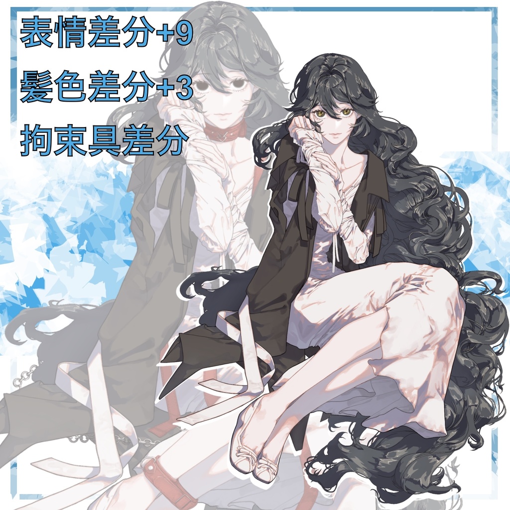 女性立ち絵 黒髪、ピンク髪、オレンジ髪、白髪 表情差分