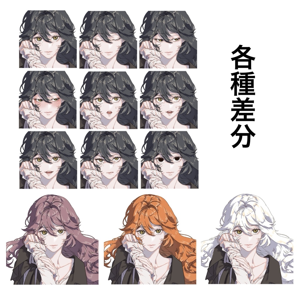 女性立ち絵 黒髪、ピンク髪、オレンジ髪、白髪 表情差分