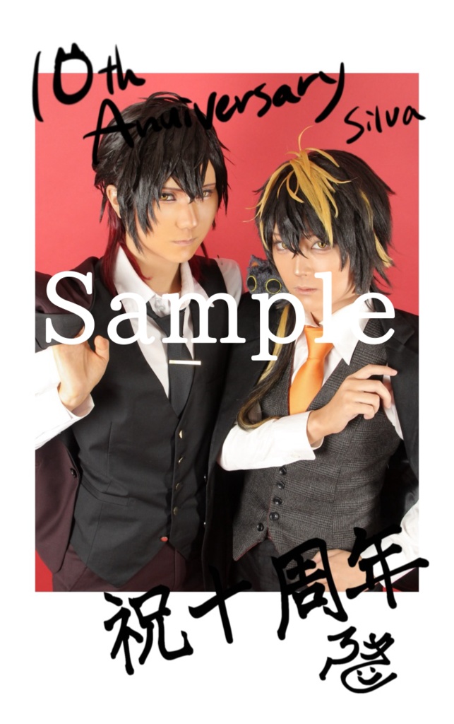 広光兄弟写真集「竜灯」セット