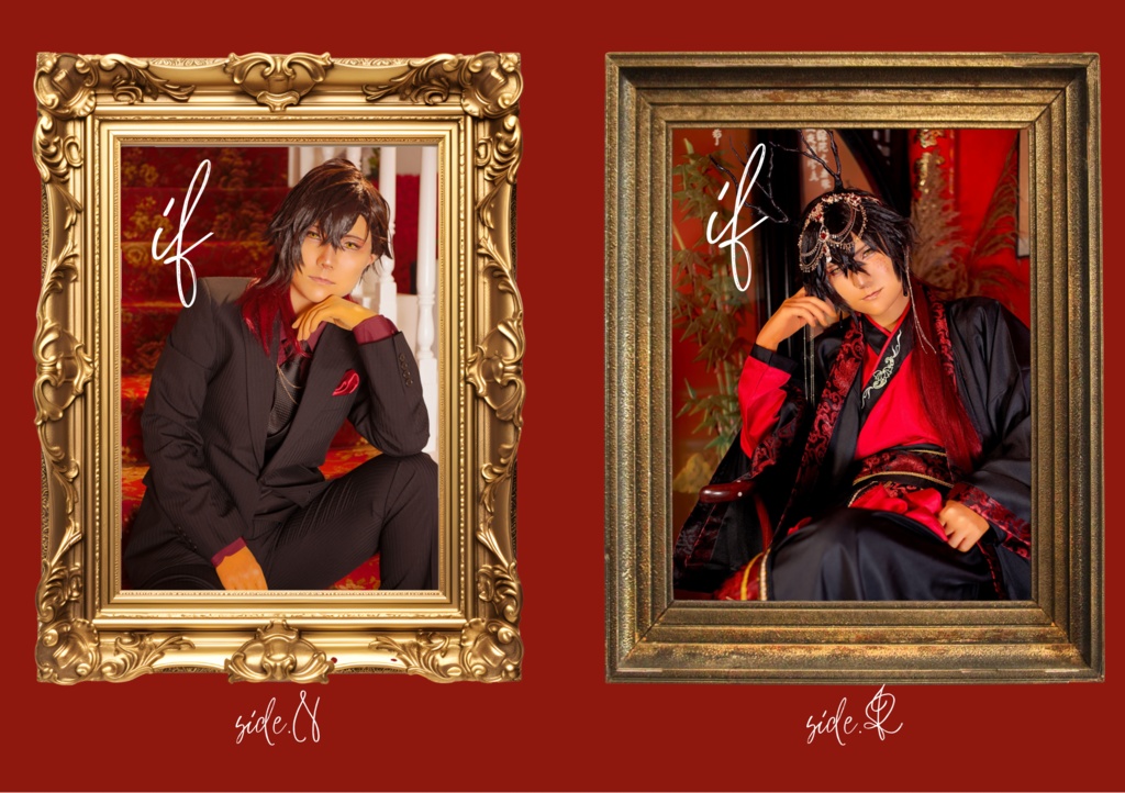 大倶利伽羅写真集「if side.N side.R」セット