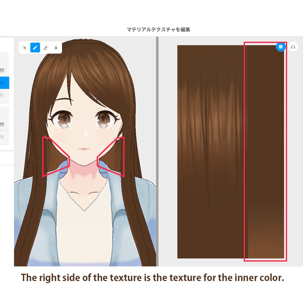 Hair texture set 18colors