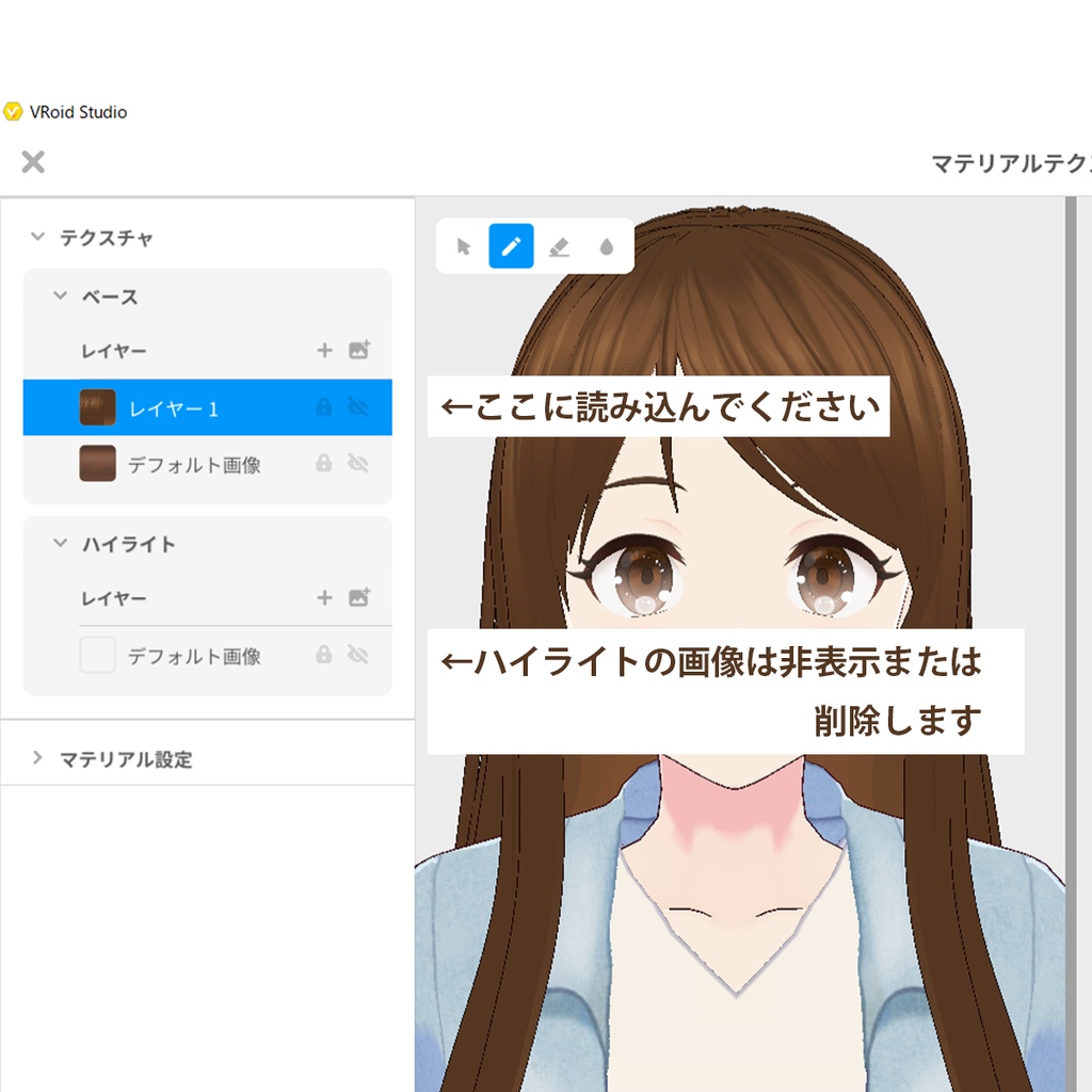 Hair texture set 18colors