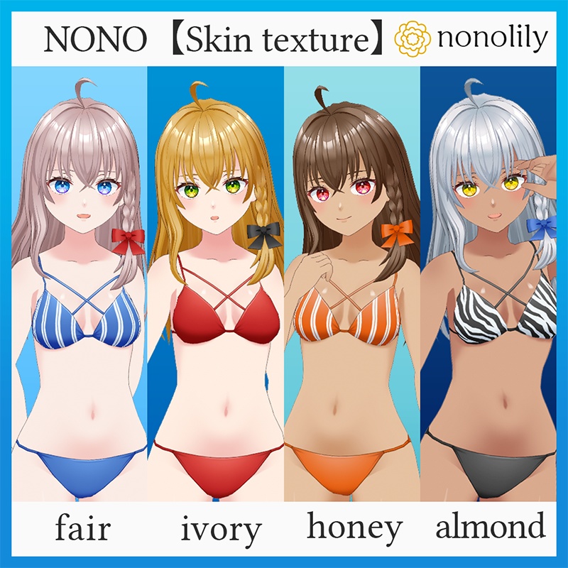 NONO【Skin texture】