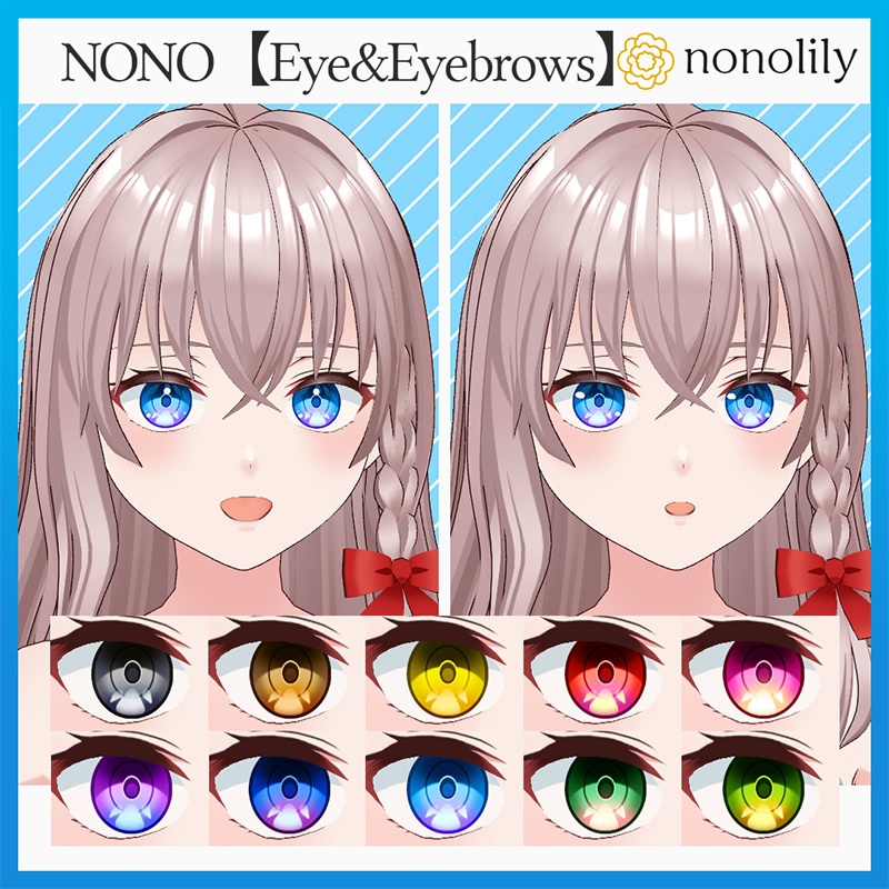 NONO【Eye&Eyebrows】
