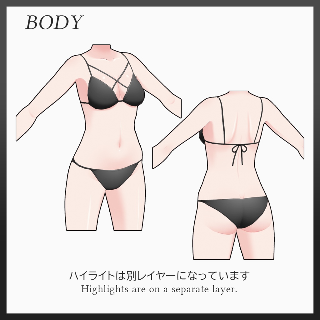 【Body model】LILY【.vroid&texture】