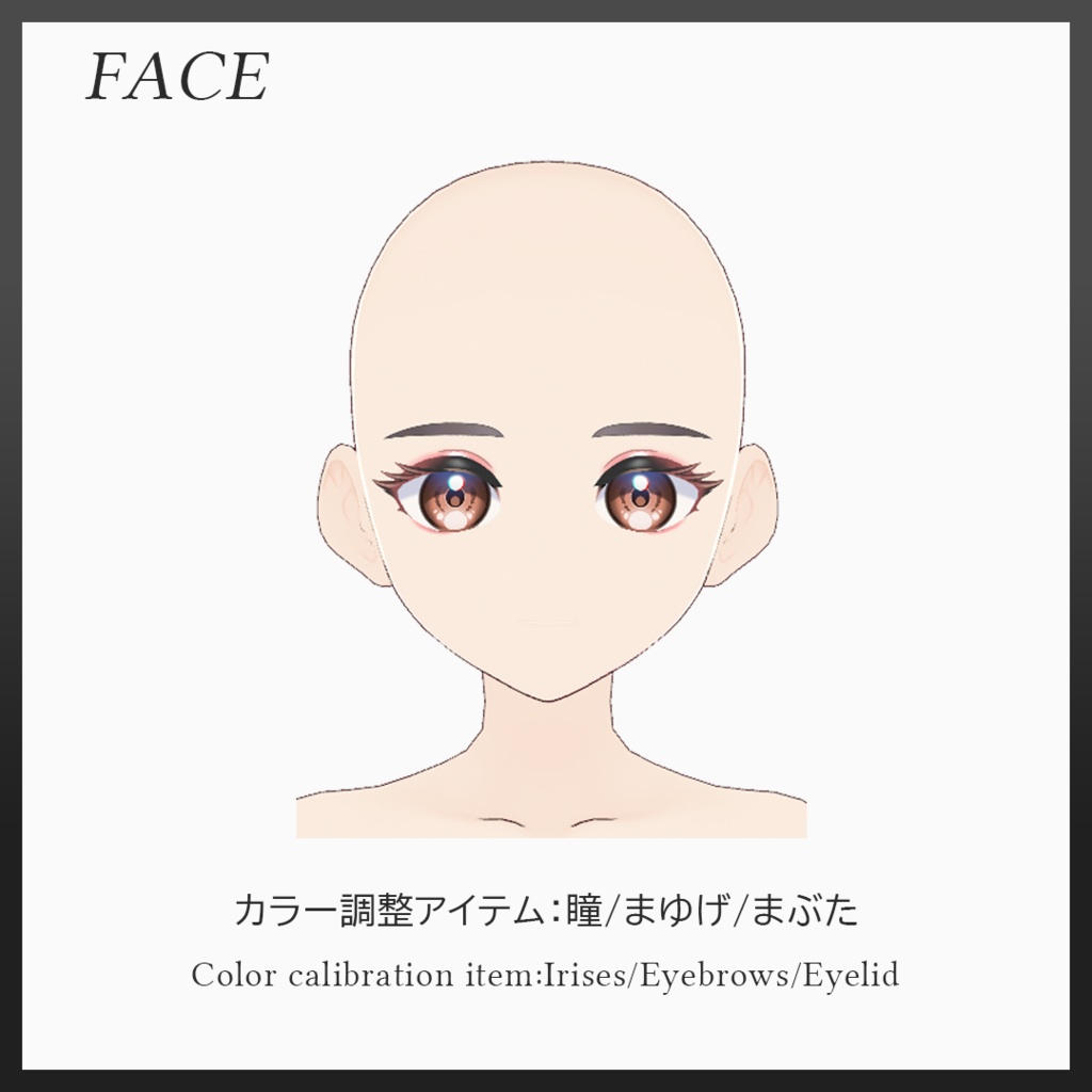 LILY【Eye&Eyebrows】