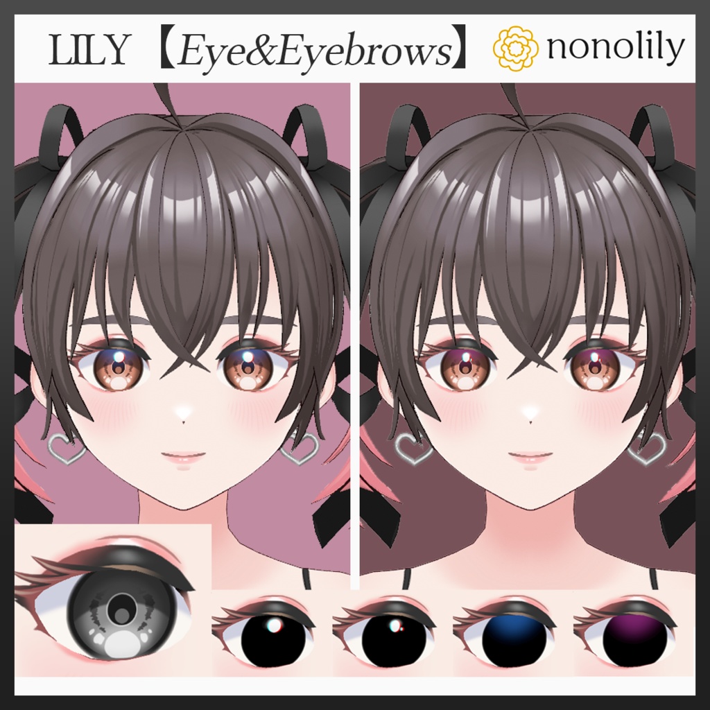 LILY【Eye&Eyebrows】