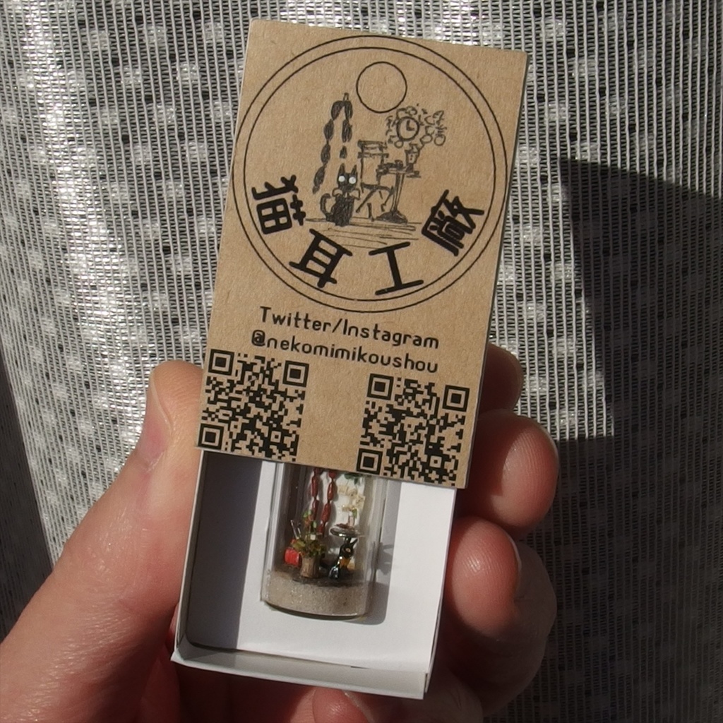 20240302 猫とレストラン