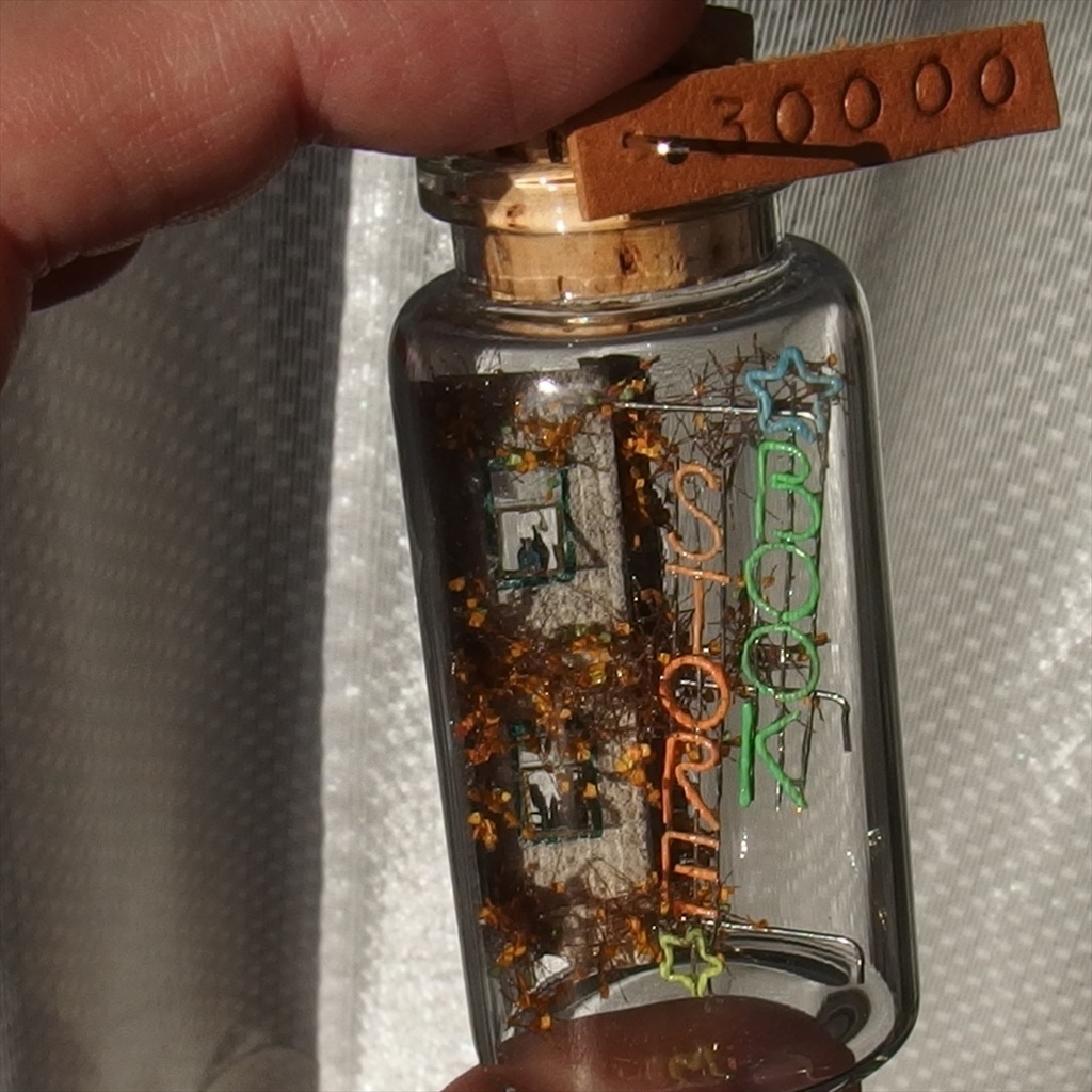 20240526 ネオンサインが付いた物件