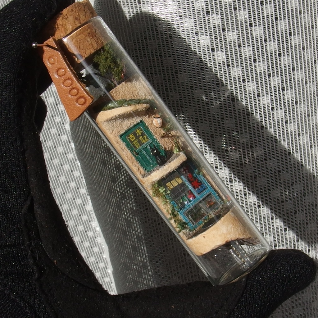 20240720 円筒路地・かき氷屋と古本屋