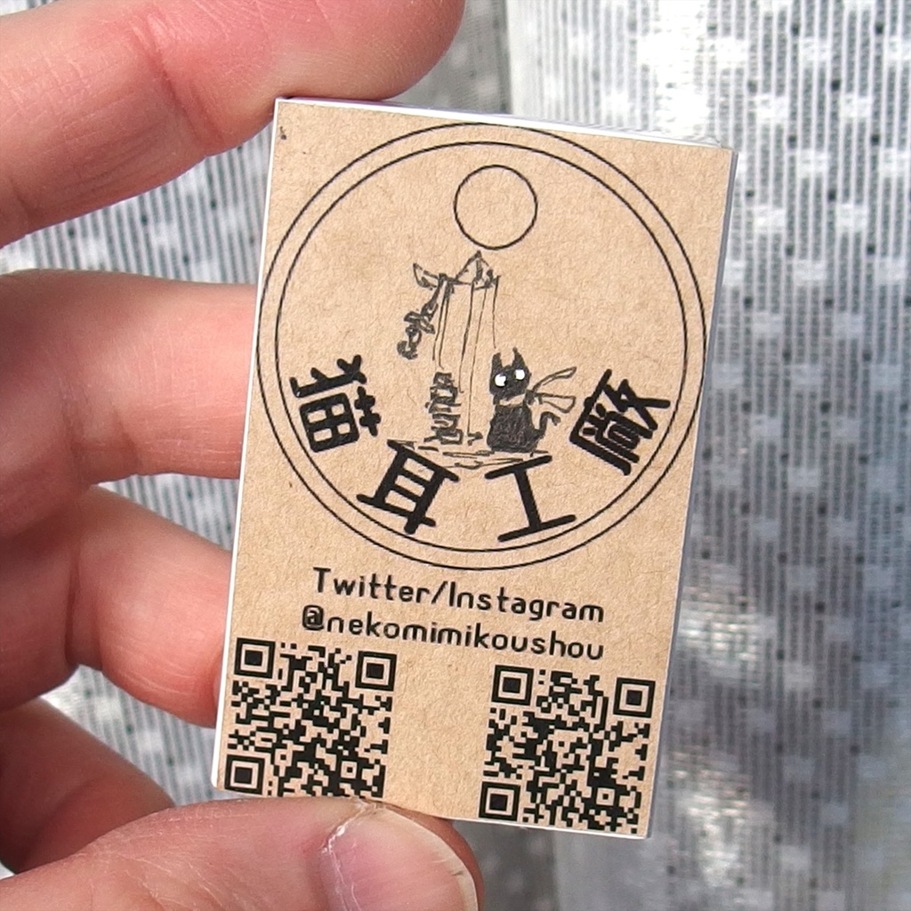 20250208 箱入り小瓶・猫と水晶