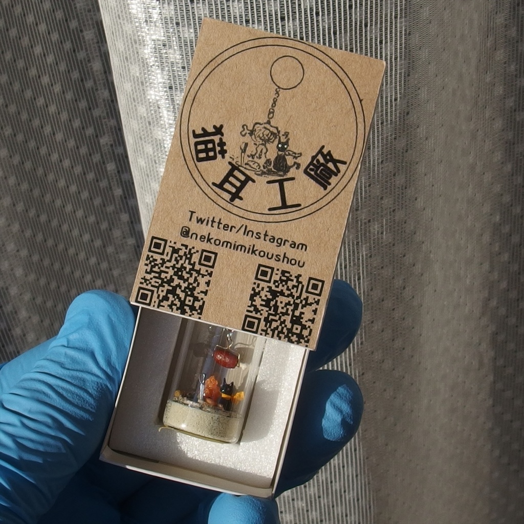 20260321 箱入り小瓶・猫と焚火