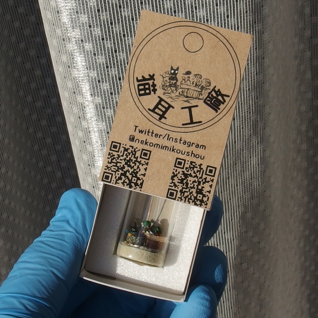 20260321 箱入り小瓶・猫の八百屋②